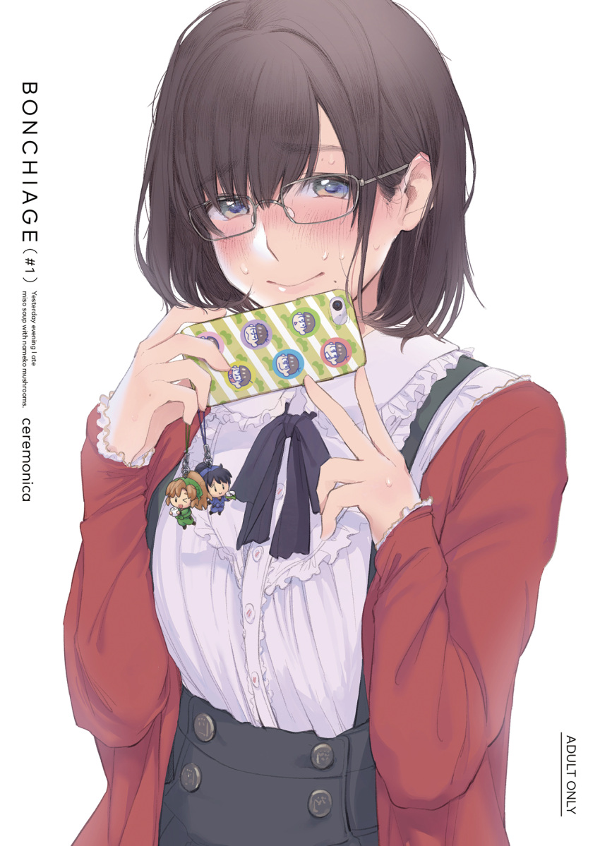1girl bangs black_ribbon blue_eyes blush breasts brown_hair buttons casual cellphone closed_mouth commentary_request embarrassed eyebrows_visible_through_hair frilled_shirt frills glasses hagihara_asami hair_between_eyes hands_up highres holding holding_cellphone holding_phone jacket long_sleeves looking_at_viewer mole mole_under_mouth neck_ribbon nose_blush open_clothes open_jacket original phone red_jacket ribbon shirt short_hair simple_background smartphone smile solo standing sweat sweatdrop upper_body white_background white_shirt