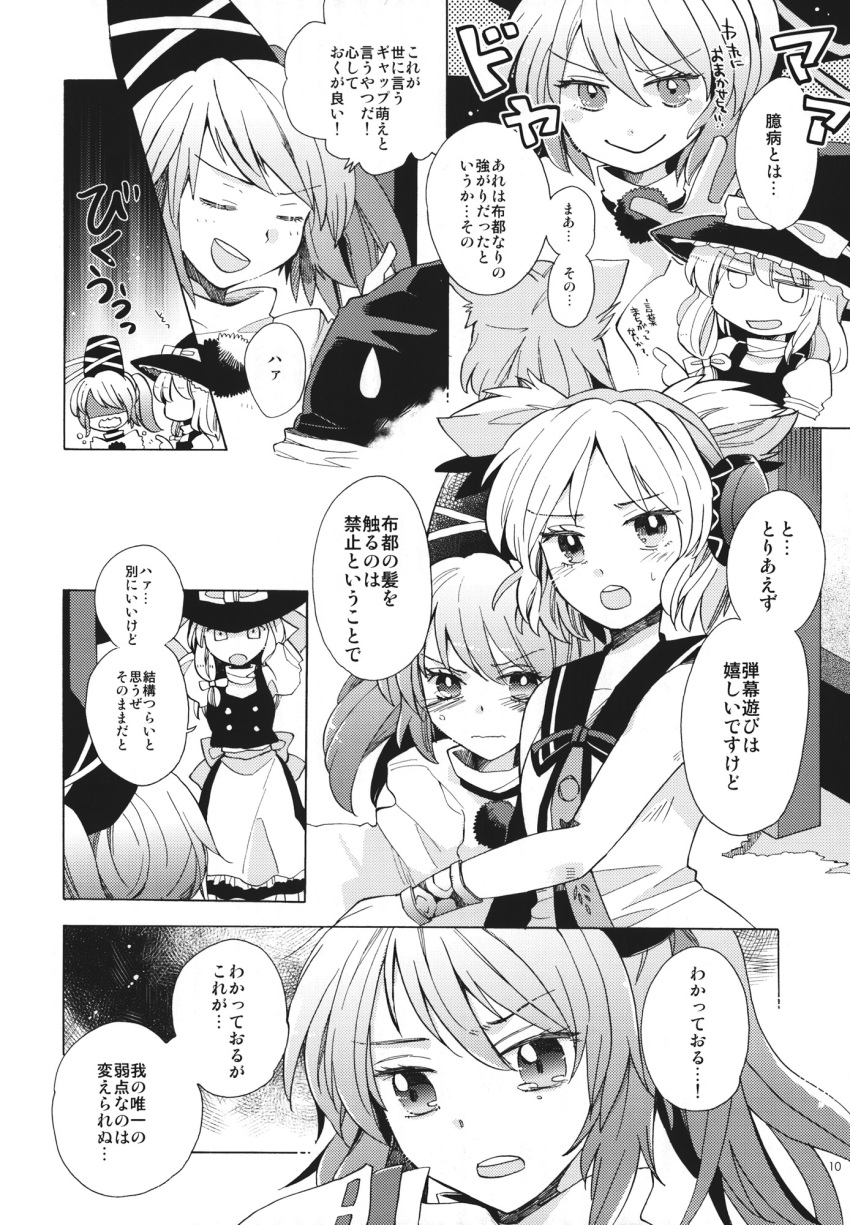 3girls apron comic crying earmuffs greyscale hat highres japanese_clothes kirisame_marisa monochrome mononobe_no_futo multiple_girls page_number pointy_hair pokka pom_pom_(clothes) ponytail tate_eboshi touhou toyosatomimi_no_miko translation_request waist_apron wide_sleeves witch_hat wrist_cuffs