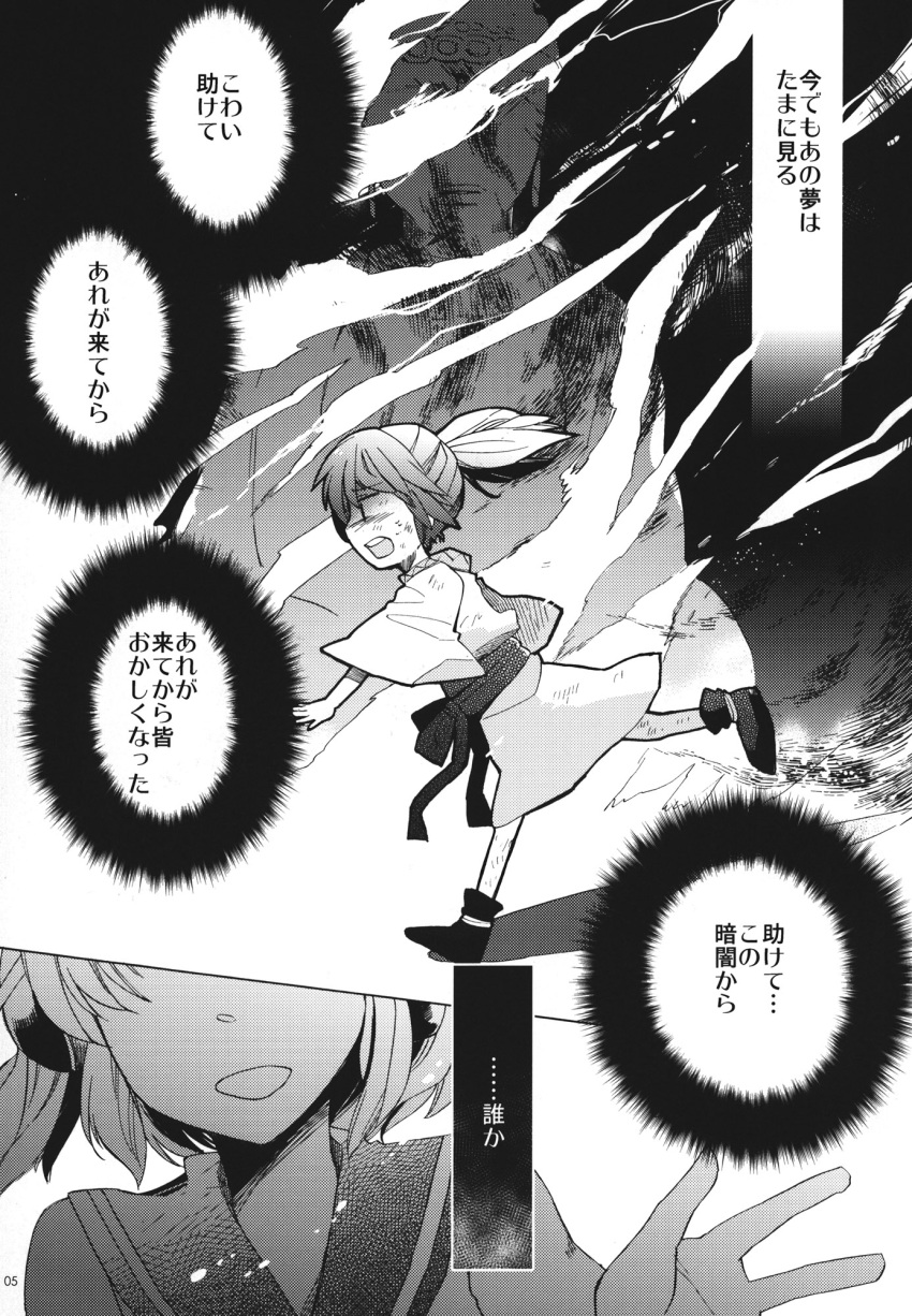 1girl comic greyscale highres japanese_clothes monochrome mononobe_no_futo page_number pokka ponytail touhou translation_request younger