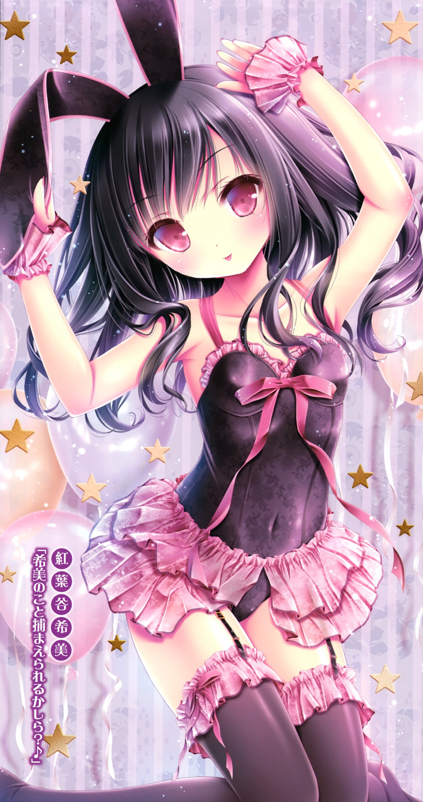 1girl absurdres animal_ears arms_up black_hair black_legwear black_leotard blush breasts collarbone covered_navel eyebrows_visible_through_hair floating_hair garter_straps head_tilt highres leotard long_hair looking_at_viewer momijidani_nozomi navel rabbit_ears red_eyes small_breasts solo tenshi_no_3p! thigh-highs tinker_bell tongue tongue_out wrist_cuffs