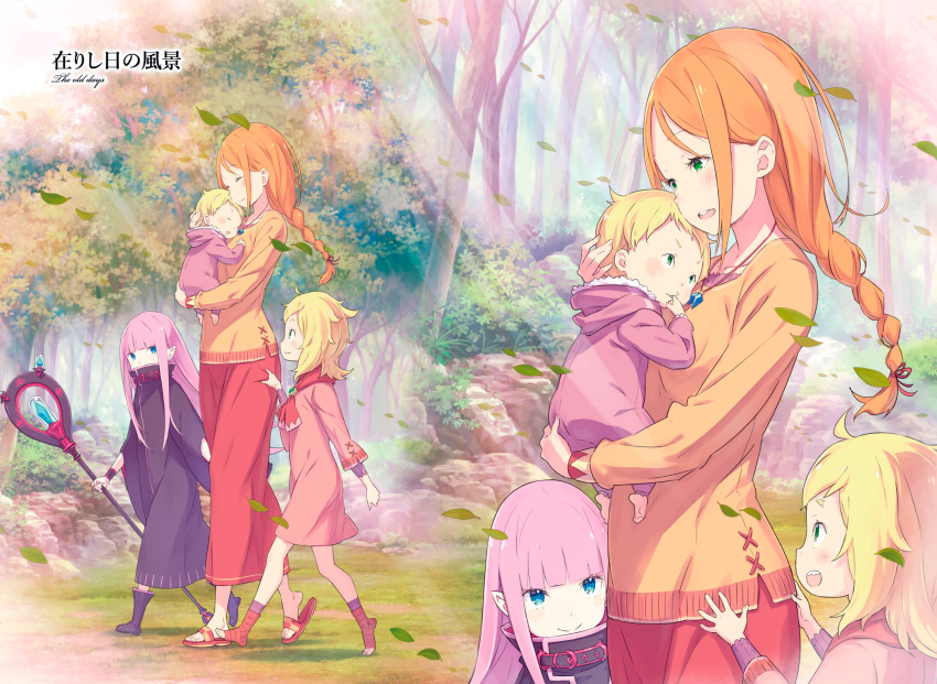 4girls black_boots blue_eyes boots braid character_request child day eyebrows_visible_through_hair floating_hair forest green_eyes hair_ribbon highres holding holding_staff jewelry leaf long_hair long_skirt mother_and_daughter multiple_girls nature necklace novel_illustration official_art ootsuka_shin'ichirou open_mouth orange_hair orange_shirt outdoors pink_hair pointy_ears re:zero_kara_hajimeru_isekai_seikatsu red_ribbon red_skirt ribbon shirt short_hair skirt smile staff tree