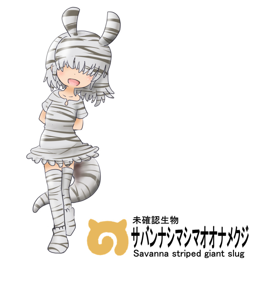 1girl :d antennae arms_behind_back bangs black_hair character_name commentary_request dress facing_viewer grey_hair hair_over_eyes highres japari_symbol kemono_friends leaning_to_the_side multicolored multicolored_clothes multicolored_dress multicolored_hair open_mouth personification savanna_striped_giant_slug_(kemono_friends) seirei_(mimi_toka) short_hair short_sleeves simple_background smile solo striped striped_dress striped_legwear striped_tail tail thigh-highs translated white_background