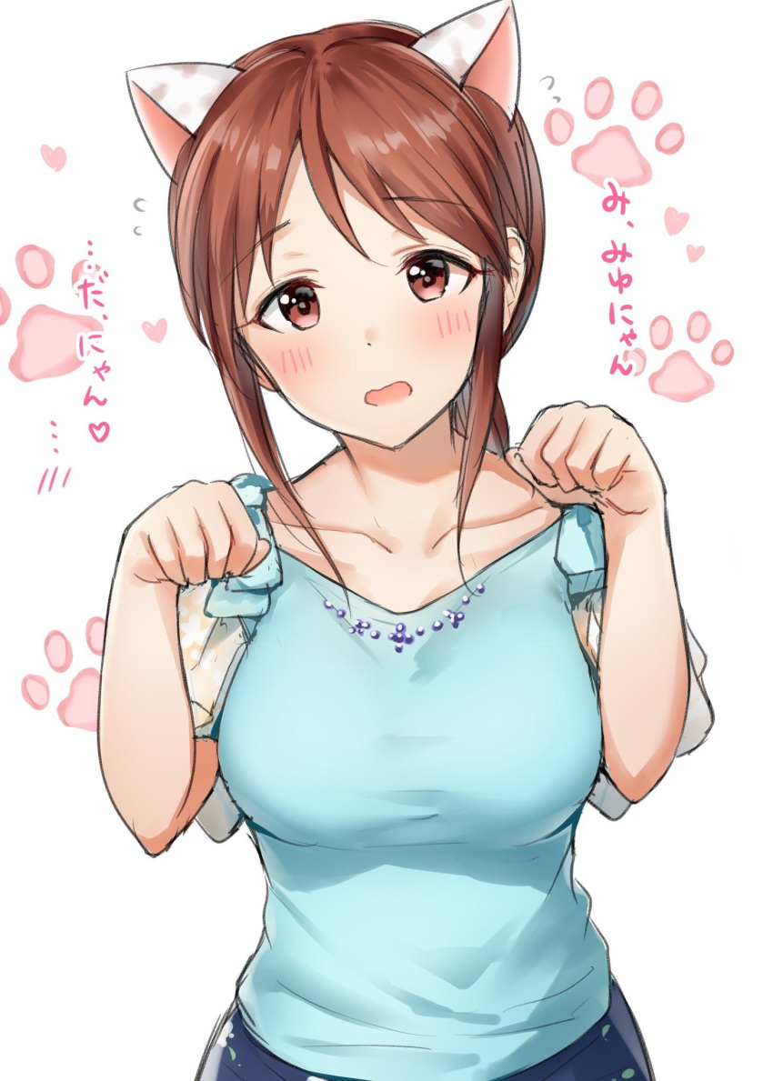 10s 1girl animal_ears bangs blue_shirt blush breasts brown_eyes brown_hair cat_ears collarbone flying_sweatdrops hands_up heart highres idolmaster idolmaster_cinderella_girls long_hair looking_at_viewer medium_breasts mifune_miyu open_mouth paw_pose paw_print ponytail shirt short_sleeves sidelocks simple_background solo takeya_y0615 translation_request transparent_sleeves upper_body white_background