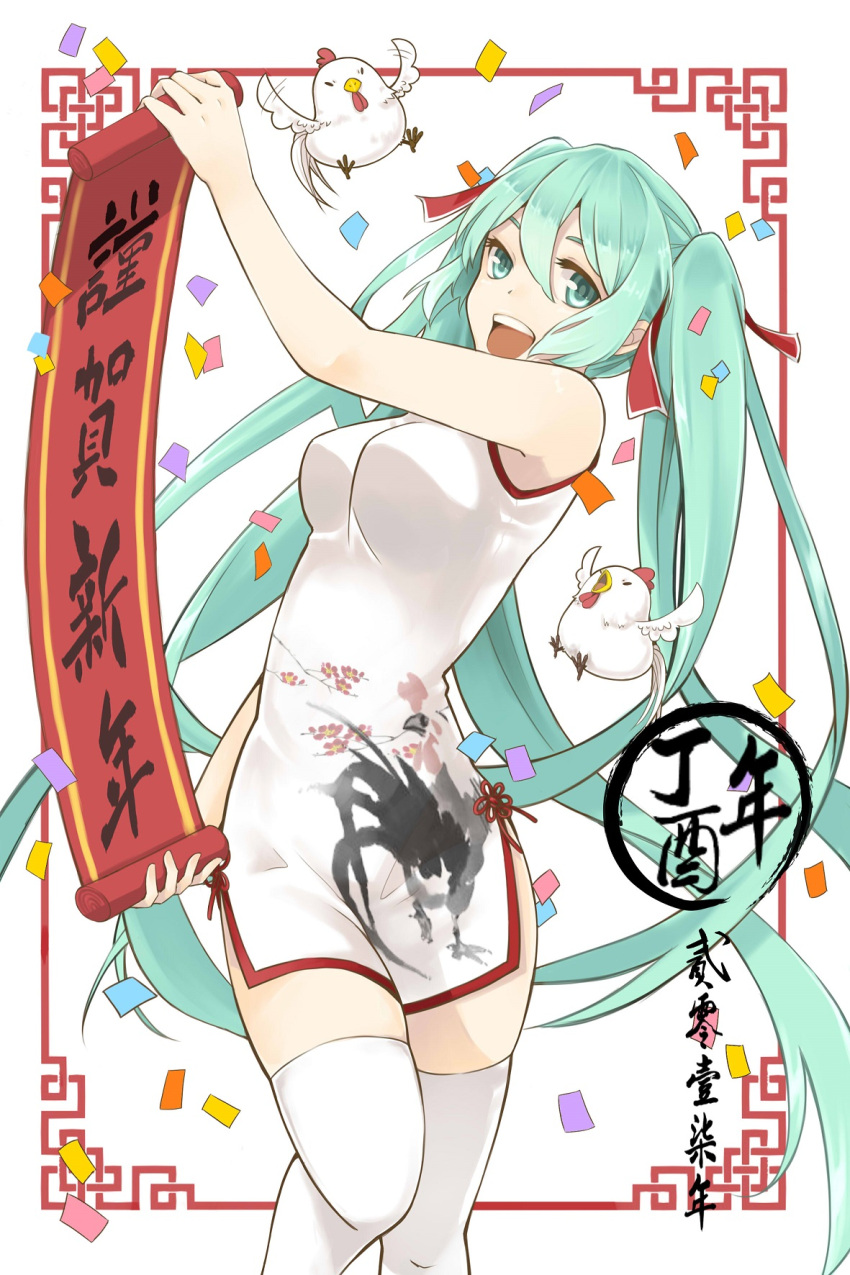 1girl aqua_eyes aqua_hair bare_shoulders bird chicken china_dress chinese_clothes dress happy_new_year hatsune_miku highres long_hair matsuyangu nengajou new_year open_mouth sleeveless sleeveless_dress solo thigh-highs twintails very_long_hair vocaloid white_legwear