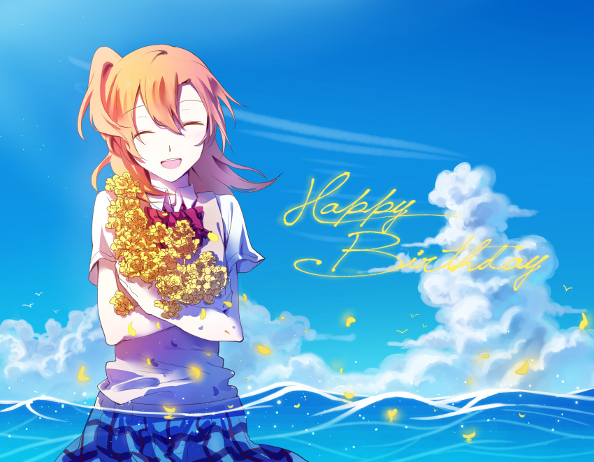 1girl ^_^ ^o^ bow bowtie carrying closed_eyes clouds commentary crossed_arms day english flower happy_birthday highres holding holding_flower kousaka_honoka love_live! love_live!_school_idol_project medium_hair ocean one_side_up orange_hair otonokizaka_school_uniform partially_submerged petals pleated_skirt red_bow red_bowtie school_uniform short_sleeves skirt sky solo vest walluku waves wind