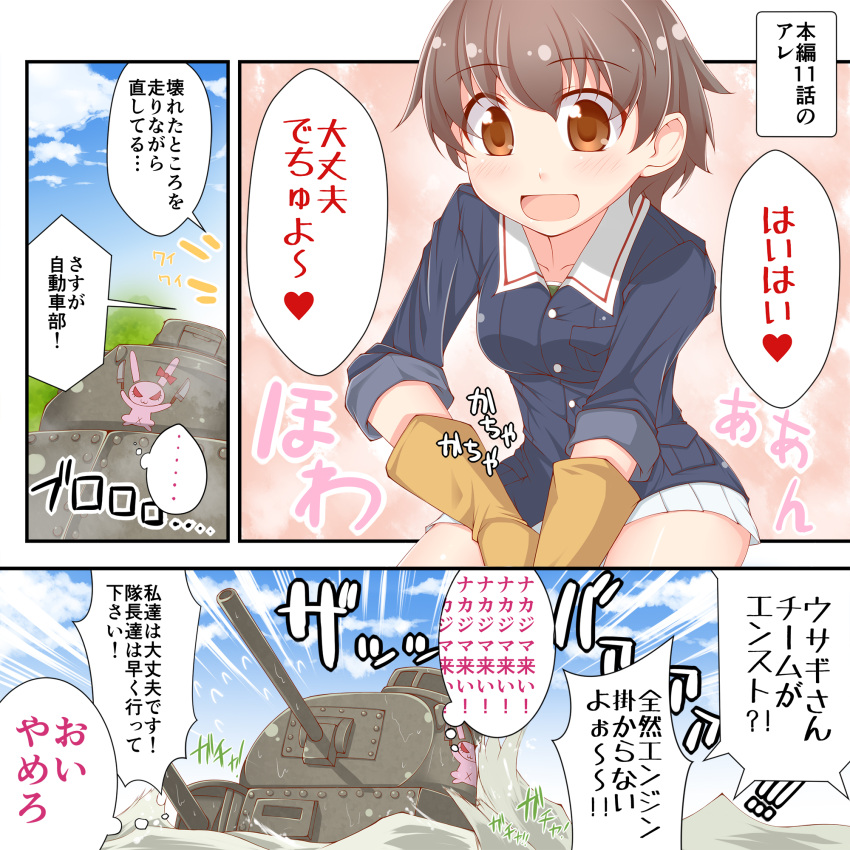 10s 1girl blue_jacket brown_eyes brown_hair comic commentary_request dou-t girls_und_panzer gloves ground_vehicle highres jacket long_sleeves military military_uniform military_vehicle miniskirt motor_vehicle nakajima_(girls_und_panzer) ooarai_military_uniform open_mouth pleated_skirt short_hair skirt speech_bubble tank thought_bubble translation_request uniform white_skirt