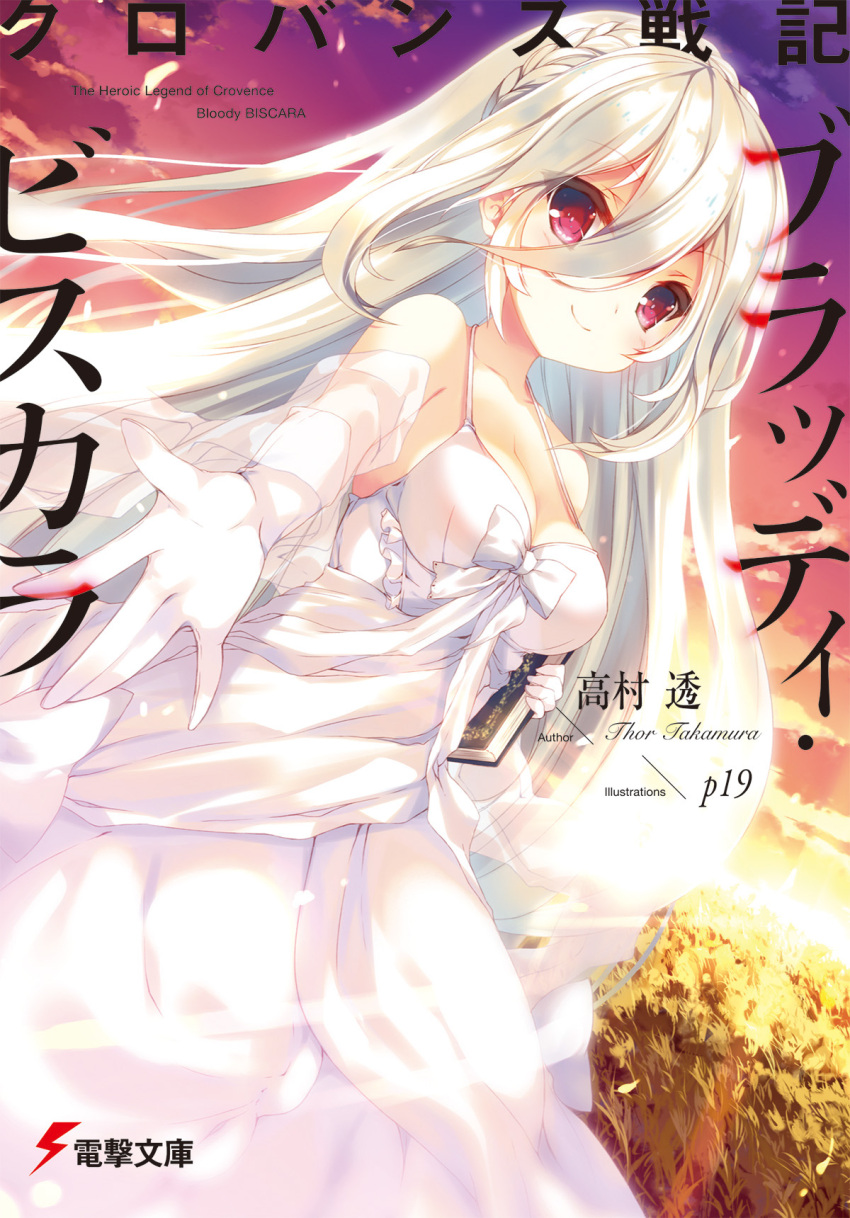 1girl artist_name bare_shoulders book braid breasts cleavage clouds cloudy_sky cover cover_page crown_braid dress gloves highres holding holding_book long_hair looking_at_viewer medium_breasts original outdoors outstretched_arm p19 reaching red_eyes silver_hair sky smile solo twilight white_dress white_gloves wind