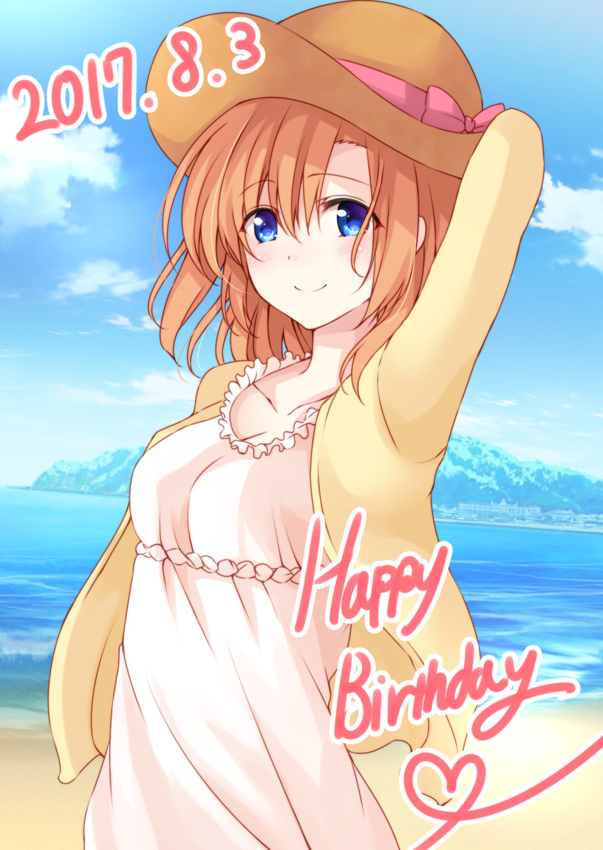 1girl alternate_hairstyle arm_up asymmetrical_bangs bangs beach blue_eyes blush breasts cleavage clouds collarbone commentary dated day dress english eyebrows_visible_through_hair fujisaki_kyouya hand_behind_head happy_birthday hat hat_ribbon heart highres hill horizon jacket kousaka_honoka lace lace-trimmed_dress long_sleeves looking_at_viewer love_live! love_live!_school_idol_project medium_breasts medium_hair orange_hair pink_ribbon ribbon sky smile solo upper_body white_dress yellow_jacket