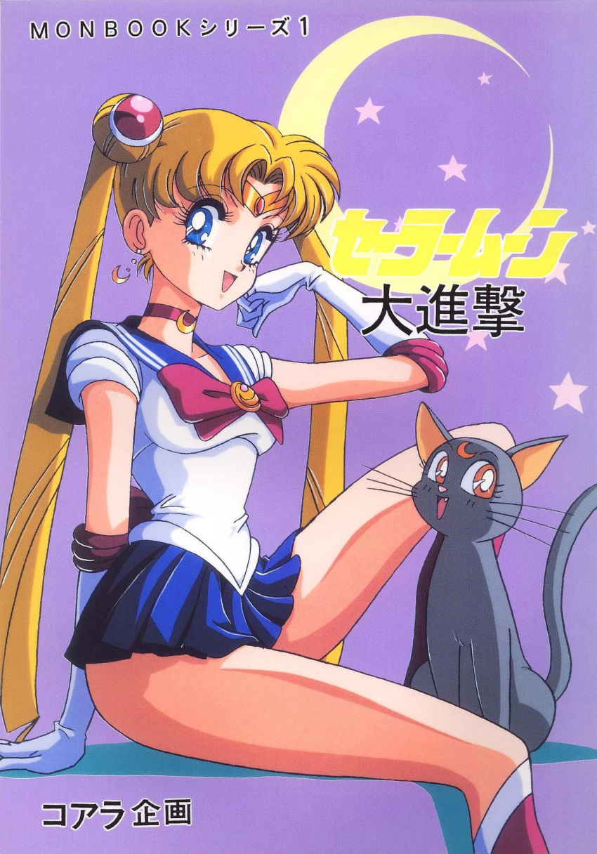 1girl animal_ears bishoujo_senshi_sailor_moon blonde_hair blue_eyes boots cat cat_ears choker crescent crescent_earrings double_bun earrings elbow_pads facial_mark fang forehead_mark gloves hand_on_own_cheek highres jewelry long_hair looking_at_viewer luna_(sailor_moon) mon_mon moon open_mouth plaid plaid_skirt red_eyes sailor_moon sitting skirt solo star tiara twintails very_long_hair white_gloves