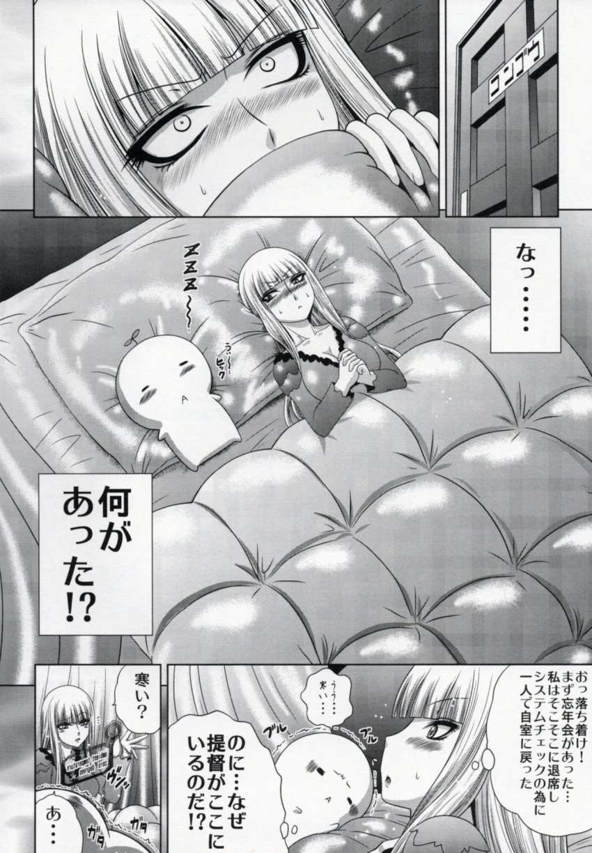 10s aoki_hagane_no_arpeggio comic greyscale highres kaname_aomame kantai_collection monochrome translation_request