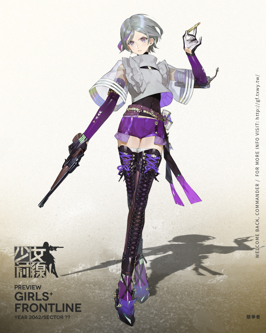 1girl arm_up artist_request bangs between_fingers black_boots black_gloves boots bullet character_name copyright_name cross-laced_footwear elbow_gloves full_body girls_frontline gloves grey_hair grey_shirt gun handgun highres holding holding_gun holding_weapon legs_crossed multicolored_hair official_art parted_lips pistol purple_gloves purple_hair purple_shorts see-through shadow shirt short_hair short_shorts short_sleeves shorts solo standing streaked_hair thigh-highs thigh_boots thompson_contender thompson_contender_(girls_frontline) trigger_discipline tsurime watermark weapon web_address