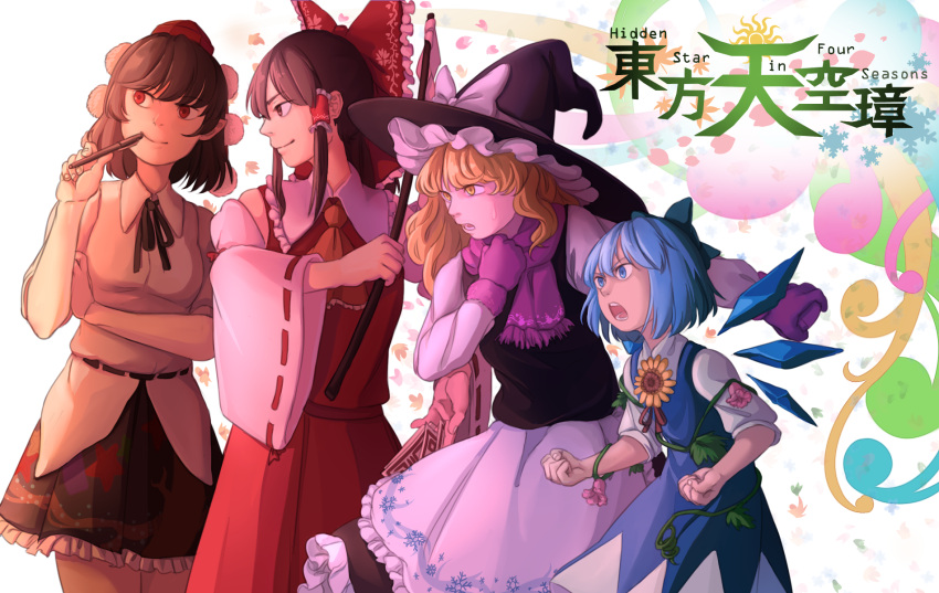 4girls apron ascot black_hair black_ribbon blonde_hair blue_bow blue_eyes blue_hair bow brown_hair cirno clenched_hands closed_mouth collared_shirt copyright_name cowboy_shot detached_sleeves dress eyebrows_visible_through_hair flower gloves gohei hair_bow hair_tubes hakurei_reimu hand_up hands_up hat hat_bow height_difference hidden_star_in_four_seasons highres holding holding_pen ice ice_wings kirisame_marisa long_hair long_skirt long_sleeves looking_afar looking_to_the_side mefomefo mini-hakkero multiple_girls ofuda open_mouth outstretched_arm pen pen_to_mouth plant pointy_ears pom_pom_(clothes) red_eyes ribbon ribbon-trimmed_sleeves ribbon_trim scarf shameimaru_aya shirt short_hair short_sleeves skirt skirt_set standing sunflower sweat tan tanned_cirno tokin_hat touhou upper_body vines waist_apron white_shirt wide_sleeves wing_collar wings witch_hat yellow_eyes