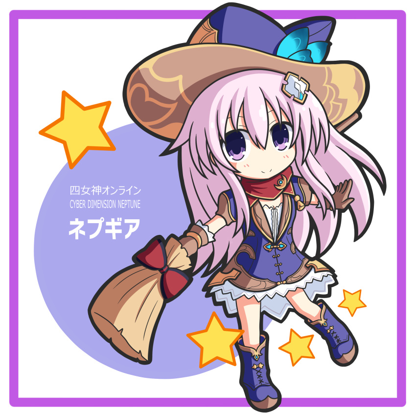 1girl blush broom chagama_(tyagama0927) character_name chibi four_goddesses_online:_cyber_dimension_neptune hat highres long_hair looking_at_viewer nepgear neptune_(series) purple_hair smile solo violet_eyes witch_hat