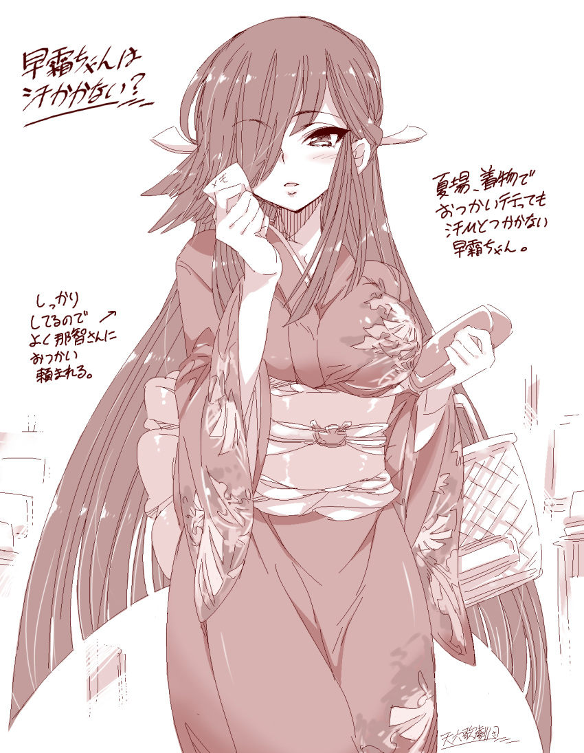 10s 1girl alabaster_(artist) bag cowboy_shot hair_over_one_eye halftone hayashimo_(kantai_collection) highres hime_cut japanese_clothes kantai_collection kimono long_hair monochrome obi paper parted_lips sash solo standing translation_request very_long_hair wallet yukata