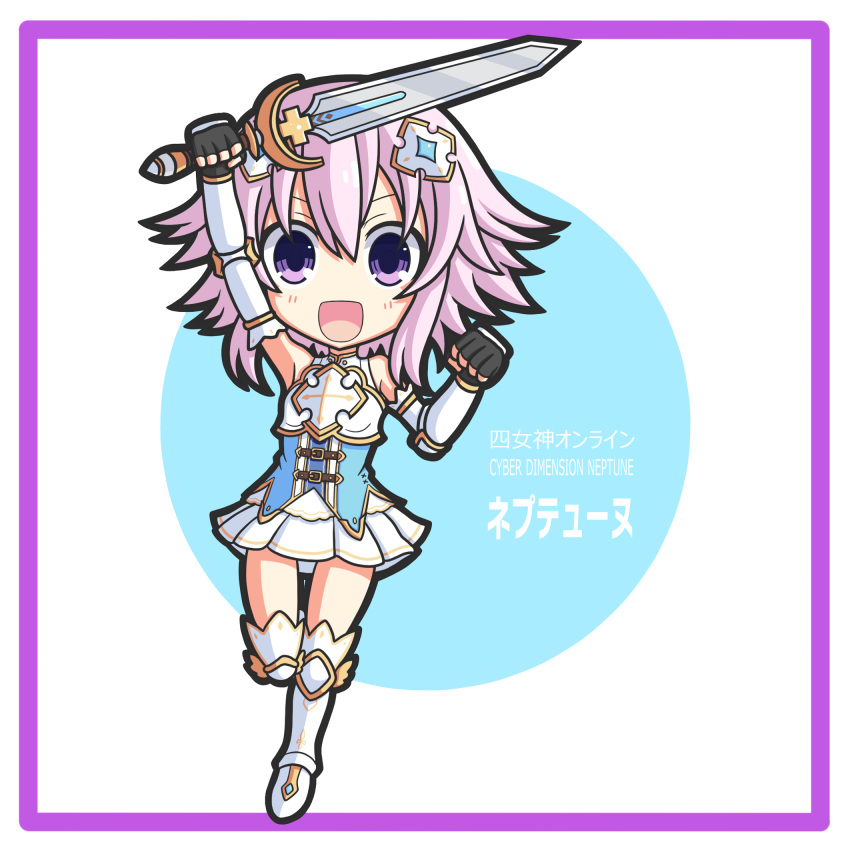 1girl bare_shoulders chagama_(tyagama0927) character_name four_goddesses_online:_cyber_dimension_neptune hair_ornament highres looking_at_viewer neptune_(choujigen_game_neptune) neptune_(series) purple_hair short_hair smile solo sword violet_eyes weapon