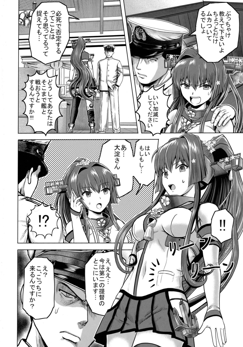 10s admiral_(kantai_collection) bomber_grape comic greyscale highres kantai_collection monochrome translation_request yamato_(kantai_collection)