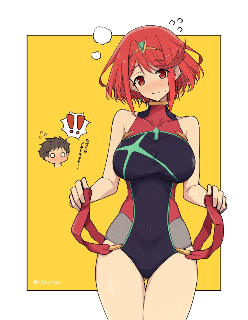 1boy 1girl bangs black_swimsuit breasts chest_jewel competition_swimsuit covered_collarbone headpiece highres large_breasts mochimochi_(xseynao) one-piece_swimsuit pyra_(pro_swimmer)_(xenoblade) pyra_(xenoblade) red_eyes red_swimsuit redhead rex_(xenoblade) ribbed_swimsuit short_hair swept_bangs swimsuit tiara two-tone_swimsuit xenoblade_chronicles_(series) xenoblade_chronicles_2