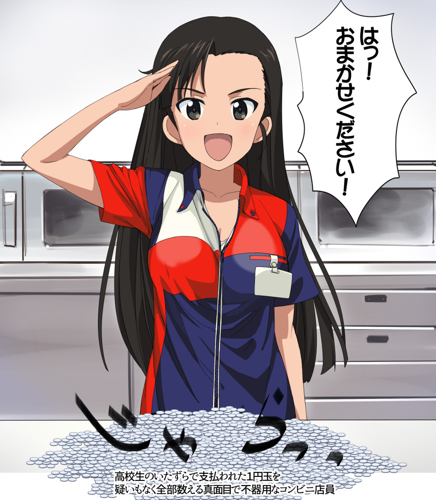 &gt;:d 1girl :d a1 absurdres arm_at_side asymmetrical_bangs badge bangs black_eyes black_hair blush breasts circle_k_sunkus coin collarbone commentary_request convenience_store employee_uniform girls_und_panzer highres long_hair looking_at_viewer medium_breasts microwave multicolored_shirt nishi_kinuyo open_mouth partially_translated salute shop short_sleeves smile solo standing translation_request uniform upper_body