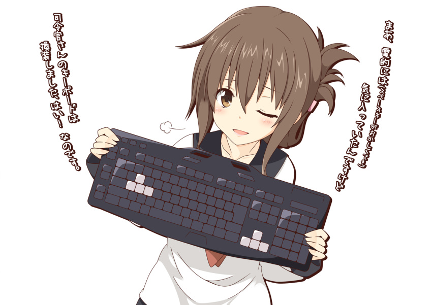 10s 1girl bespectacled brown_eyes brown_hair collarbone folded_ponytail glasses inazuma_(kantai_collection) kantai_collection keyboard kisaragi_yuu_(re:lucks) looking_at_viewer one_eye_closed school_uniform translation_request