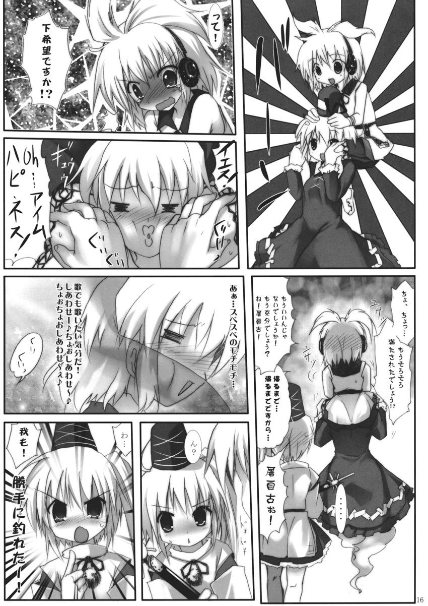 3girls blush carrying comic dress earmuffs ghost_tail greyscale hat highres izumi_yukiru japanese_clothes monochrome mononobe_no_futo multiple_girls ofuda_on_clothes page_number pointy_hair pom_pom_(clothes) ponytail shoulder_carry skirt sleeveless soga_no_tojiko sword tate_eboshi tears touhou toyosatomimi_no_miko translation_request weapon wide_sleeves