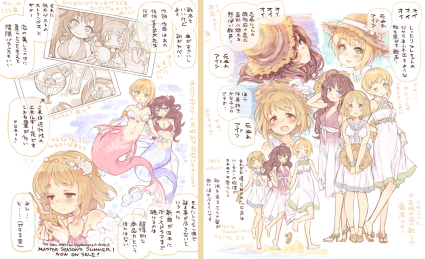 10s 3girls 7010 :3 ahoge armlet barefoot bikini_top blonde_hair blue_eyes blush breasts brown_eyes brown_hair cleavage commentary_request cup dress flower food full_body green_eyes hair_flower hair_ornament hat high_heels highres ice_cream ichinose_shiki idolmaster idolmaster_cinderella_girls jewelry long_hair looking_at_viewer medium_breasts mermaid mimura_kanako miyamoto_frederica monster_girl monsterification multiple_girls navel necklace one_eye_closed open_mouth photo_(object) sailor_collar seashell shell shell_bikini shell_hair_ornament short_hair sketch sleeveless sleeveless_dress smile straw_hat translation_request twintails