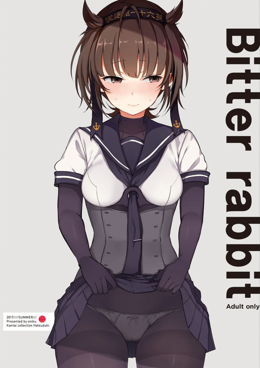 10s 1girl bodysuit_under_clothes bow bow_panties breasts brown_eyes brown_hair cover cover_page doujin_cover eyebrows_visible_through_hair gluteal_fold hatsuzuki_(kantai_collection) headband highres kantai_collection looking_away oniku_(oishii_oniku) panties pantyhose sailor_collar sailor_shirt shirt short_hair skirt skirt_lift small_breasts solo sweat thighband_pantyhose underbust underwear white_panties