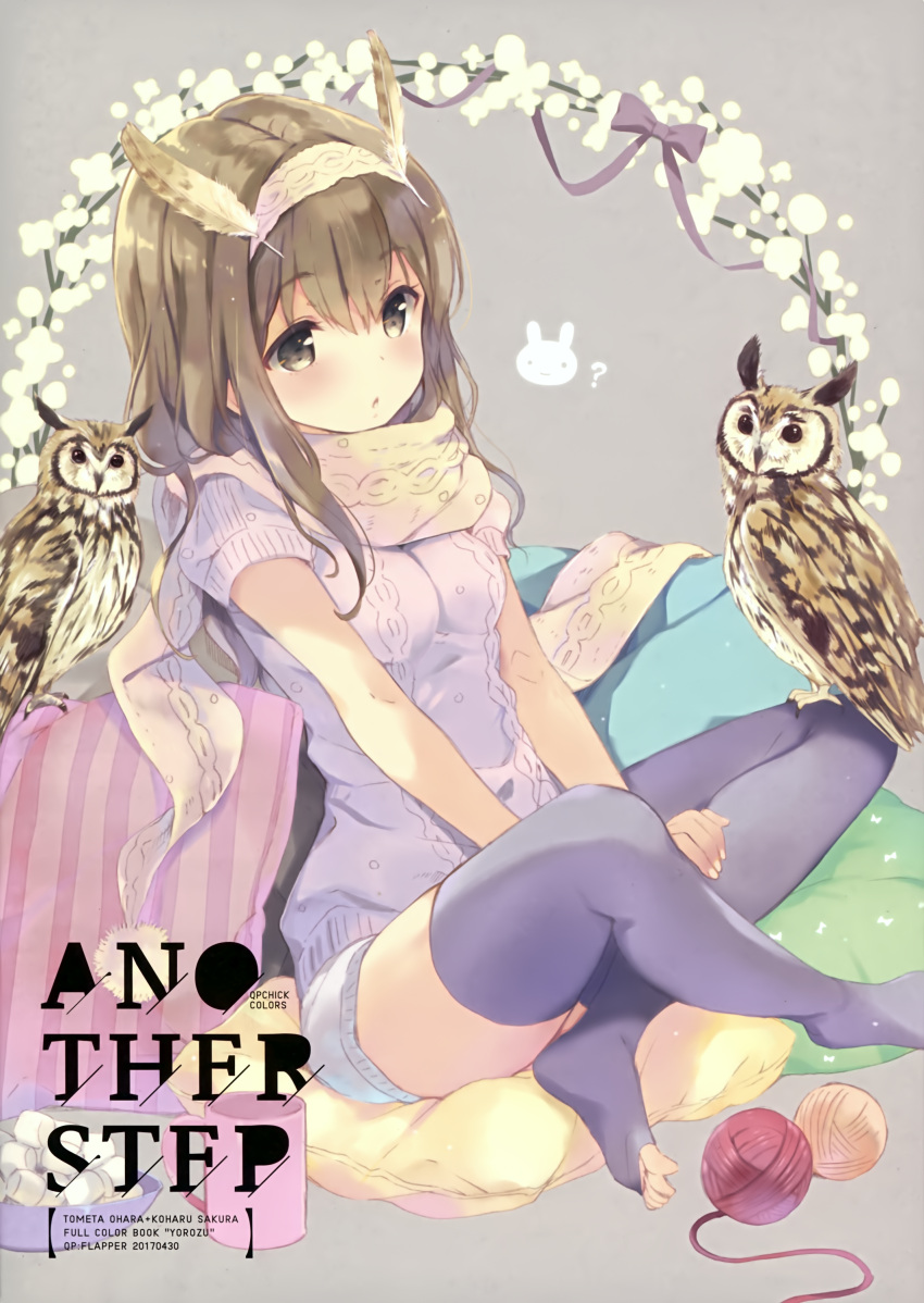 1girl ? absurdres bird brown_eyes brown_feathers brown_hair eyebrows_visible_through_hair feathers feet full_body grey_background grey_legwear grey_shorts grey_sweater hair_between_eyes hair_feathers hairband highres long_hair no_shoes open_mouth original pillow sakura_koharu scarf short_shorts shorts sitting solo thigh-highs toeless_legwear toes white_hairband white_scarf