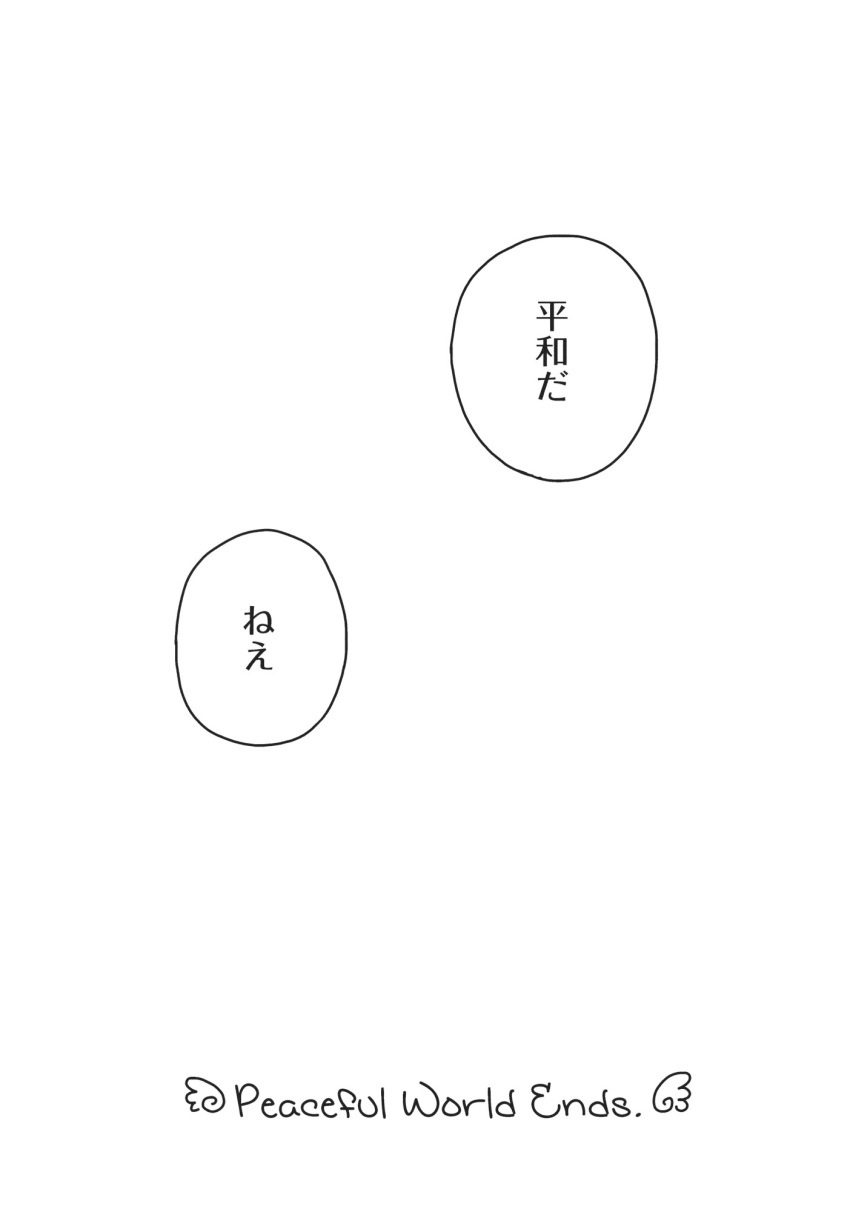 comic greyscale highres monochrome no_humans ooide_chousuke touhou translation_request