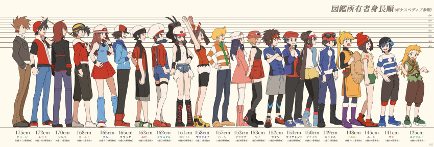 6+boys 6+girls absurdres arms_up baseball_cap beanie bike_shorts blue_(pokemon) boots calme_(pokemon) character_request coat crossed_arms denim denim_shorts double_bun doughnut dress eating everyone fishing_rod food full_body gloves gold_(pokemon) hair_bun hairband haruka_(pokemon) hat height_chart highres hikari_(pokemon) jacket jeans kotone_(pokemon) kouki_(pokemon) kyouhei_(pokemon) long_hair long_sleeves mei_(pokemon) mizuki_(pokemon_sm) multiple_boys multiple_girls ookido_green pants pokemon pokemon_(game) pokemon_bw pokemon_bw2 pokemon_dppt pokemon_frlg pokemon_hgss pokemon_oras pokemon_sm pokemon_special pokemon_xy ponytail red_(pokemon) rozu_ki scarf serena_(pokemon) shoes short_hair short_sleeves shorts silver_(pokemon) simple_background skirt sleeveless sneakers straw_hat sun_hat sunglasses suspenders tank_top text thigh-highs touko_(pokemon) touya_(pokemon) translation_request twintails vest visor_cap white_background yellow_(pokemon) you_(pokemon_sm) yuuki_(pokemon)