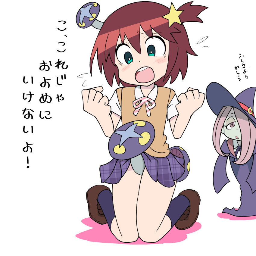 2girls blush commentary_request crossover gobanme_no_mayoi_neko green_eyes hair_over_one_eye half-closed_eyes hat highres kneeling little_witch_academia luluco multiple_girls mushroom pale_skin pink_eyes pink_hair redhead ribbon school_uniform side_ponytail skirt skirt_lift sucy_manbavaran translated uchuu_patrol_luluco white_background witch_hat