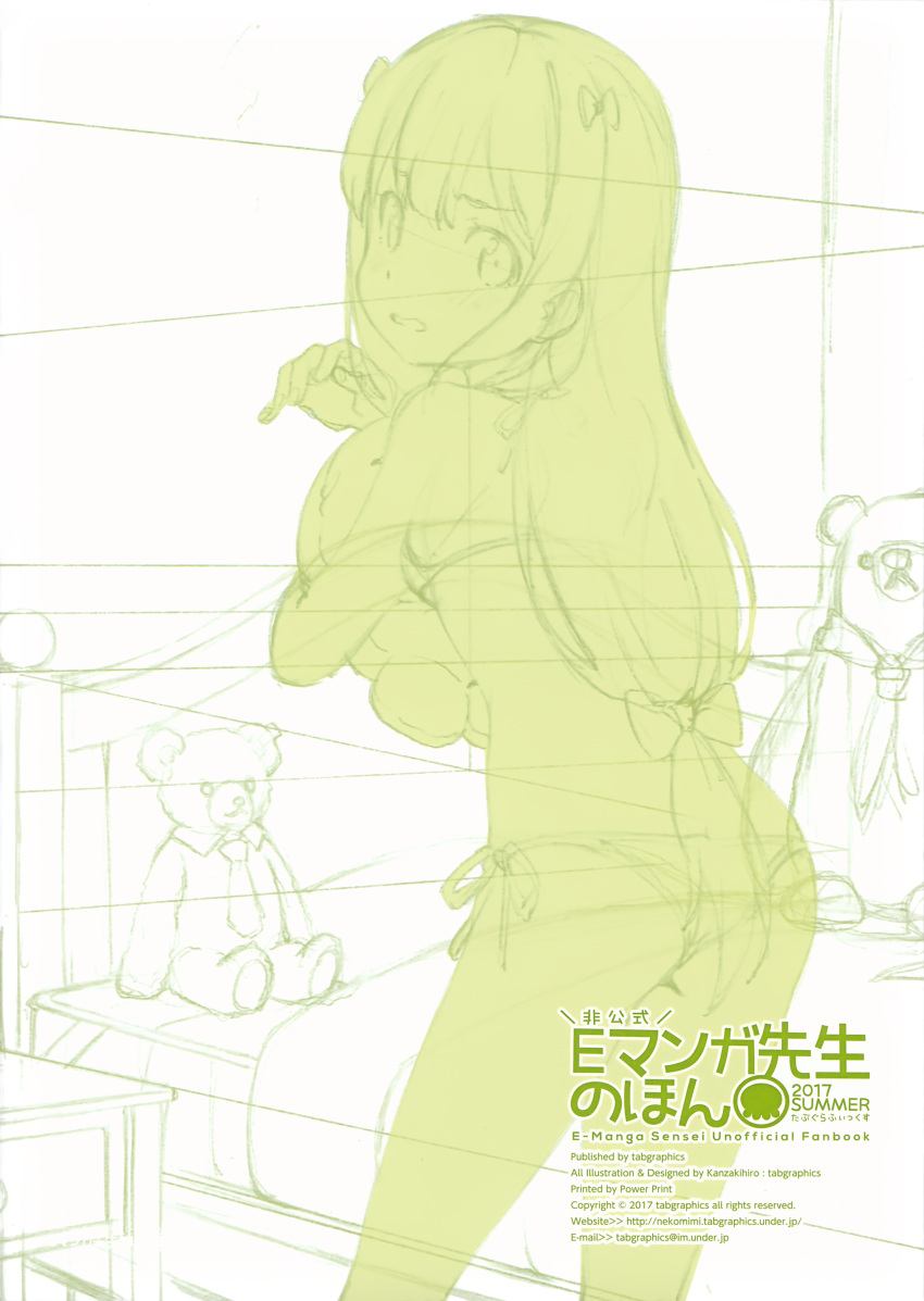 1girl absurdres ass bed bikini bow breasts contrapposto eromanga_sensei from_behind hair_bow highres izumi_sagiri kanzaki_hiro long_hair looking_at_viewer looking_back low-tied_long_hair object_hug open_mouth scan side-tie_bikini sideboob sketch small_breasts solo standing stuffed_animal stuffed_toy swimsuit teddy_bear
