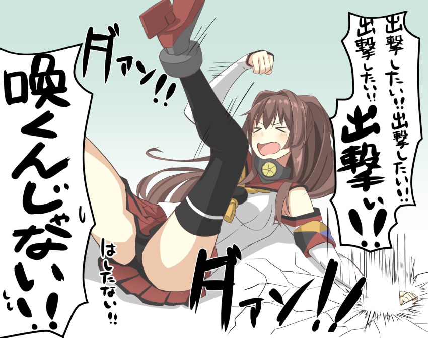 &gt;_&lt; 1girl angry black_legwear black_panties blush boots breasts brown_hair clenched_hands cracked_floor flailing highres kantai_collection long_hair lying medium_breasts miniskirt negahami on_back panties pantyshot pantyshot_(lying) ponytail single_thighhigh skirt solo tantrum thigh-highs translation_request underwear yamato_(kantai_collection)