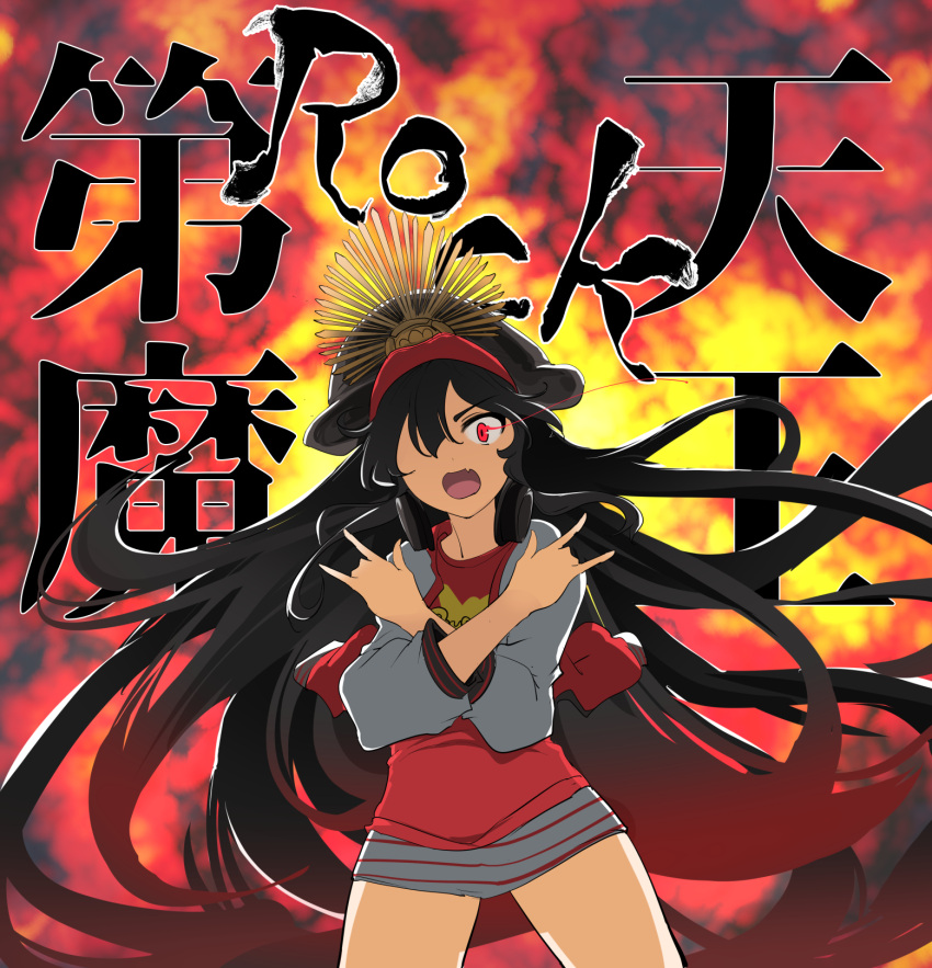 \m/ black_hair buster_shirt cowboy_shot crossed_arms fang fate/grand_order fate_(series) floating_hair glowing glowing_eye glowing_eyes grey_skirt hat headphones headphones_around_neck highres jacket legs_apart letterman_jacket long_hair military_hat momio oda_nobunaga_(swimsuit_berserker)_(fate) open_mouth peaked_cap red_eyes red_shirt red_skirt redhead shirt skirt striped striped_skirt t-shirt translation_request very_long_hair