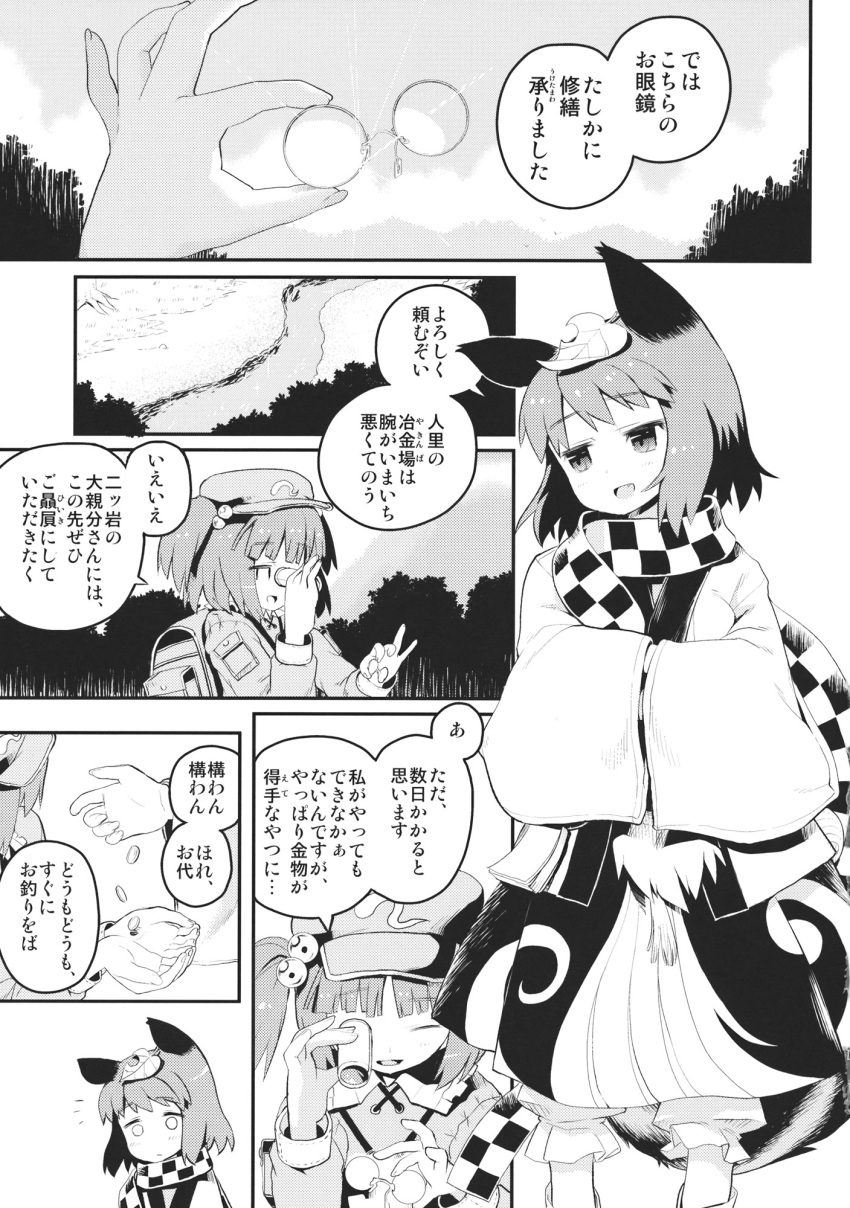 2girls animal_ears backpack bag checkered_scarf comic futatsuiwa_mamizou glasses greyscale hair_bobbles hair_ornament hat highres japanese_clothes kawashiro_nitori kimono leaf_hair_ornament monochrome multiple_girls ooide_chousuke raccoon_ears raccoon_tail scarf short_twintails tail touhou translation_request twintails two_side_up