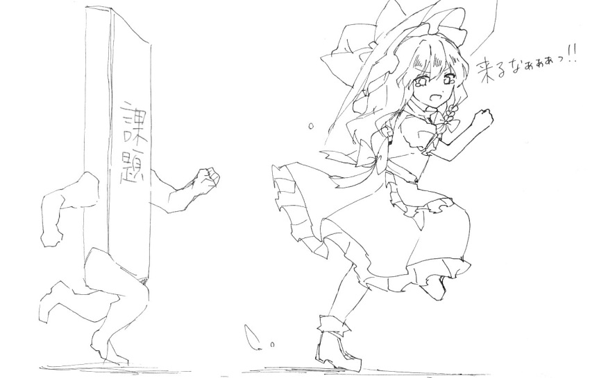 1girl braid chasing commentary crying d:&lt; hat homework kirisame_marisa long_hair monochrome personification procrastination running single_braid skirt skirt_set touhou translated vest wavy_hair witch_hat yururi_nano