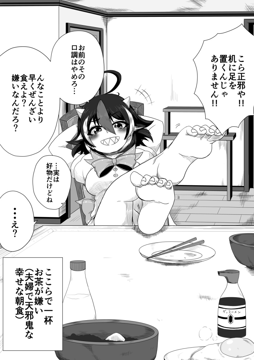 +++ 1girl ahoge arms_behind_head arms_up bangs bare_legs barefoot blush bow bowl bowtie breasts chair chopsticks dish eyebrows_visible_through_hair food greyscale grin hair_between_eyes highres himajin_no_izu horns indoors kijin_seija looking_at_viewer medium_breasts monochrome multicolored_hair sharp_teeth short_hair short_sleeves sitting smile soles solo speech_bubble streaked_hair sunny_side_up_egg table teeth touhou translation_request