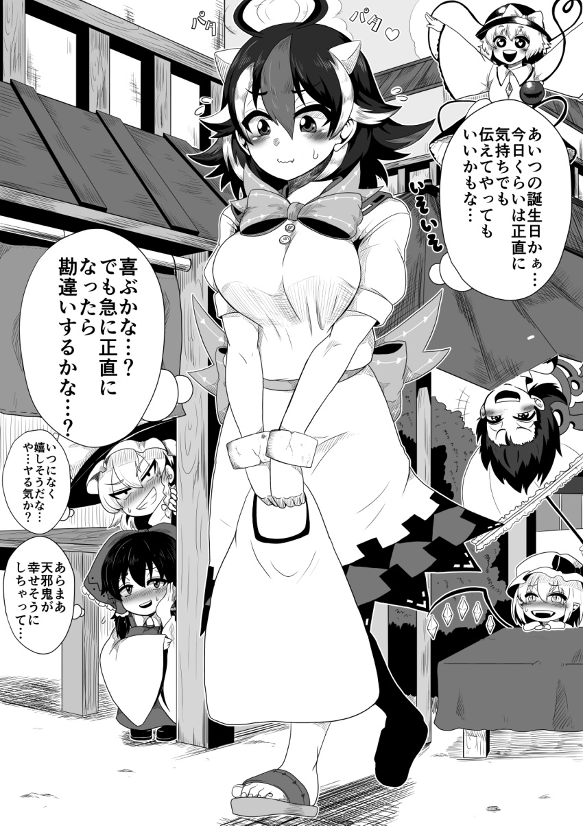 +++ 6+girls :d ahoge bangs blush bow bowtie bracelet braid breasts bush buttons closed_mouth directional_arrow dress expressive_hair eyebrows_visible_through_hair fang_out fangs flandre_scarlet floating flying_sweatdrops greyscale hair_between_eyes hair_bow hair_tubes hakurei_reimu hand_on_own_cheek hat hat_bow heart heart-shaped_pupils heart_of_string highres himajin_no_izu holding_bag horns houjuu_nue jewelry kijin_seija kirisame_marisa komeiji_koishi long_sleeves looking_at_another medium_breasts mob_cap monochrome multicolored_hair multiple_girls nose_blush open_mouth outdoors peeking pointy_ears sandals short_hair short_sleeves side_braid sidelocks single_braid skirt smile squatting standing streaked_hair sweat symbol-shaped_pupils third_eye thought_bubble touhou tsurime upside-down walking wavy_mouth wide_sleeves
