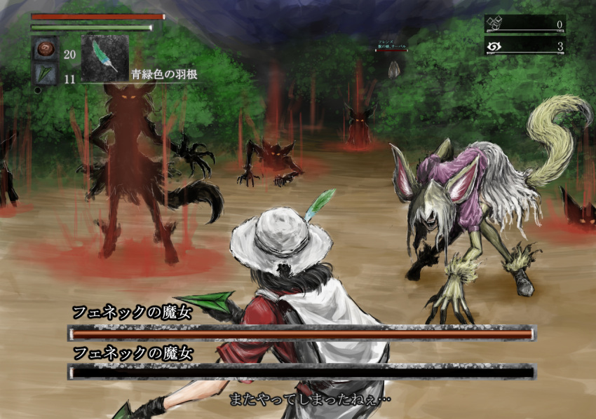 3girls animal_ears backpack bag bent_over black_gloves black_hair black_legwear blonde_hair bloodborne boots bush cardigan claws commentary_request dual_wielding fake_screenshot feathers fennec_(kemono_friends) food forest fox_ears fox_tail fur_trim gloves hair_over_eyes hand_on_hip hat hat_feather health_bar hiding holding japari_bun kaban_(kemono_friends) kemono_friends knees_together_feet_apart long_hair multiple_girls night number ogamiya_jin outdoors pantyhose paper_airplane red_eyes red_shirt serval_(kemono_friends) serval_ears shirt short_sleeves silhouette_demon standing summoning tail translation_request tree white_hat witch_of_hemwick