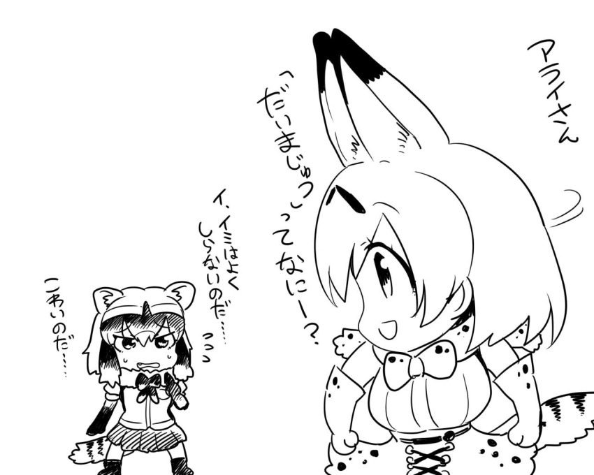2girls :d animal_ears bow bowtie chibi common_raccoon_(kemono_friends) cross-laced_clothes elbow_gloves eyebrows_visible_through_hair flying_sweatdrops full_body gloves greyscale high-waist_skirt kemono_friends looking_at_another monochrome multiple_girls open_mouth raccoon_ears raccoon_tail serval_(kemono_friends) serval_ears serval_print serval_tail shirt short_hair short_sleeves skirt sleeveless sleeveless_shirt smile standing striped_tail sweat tail translation_request tsuki_wani