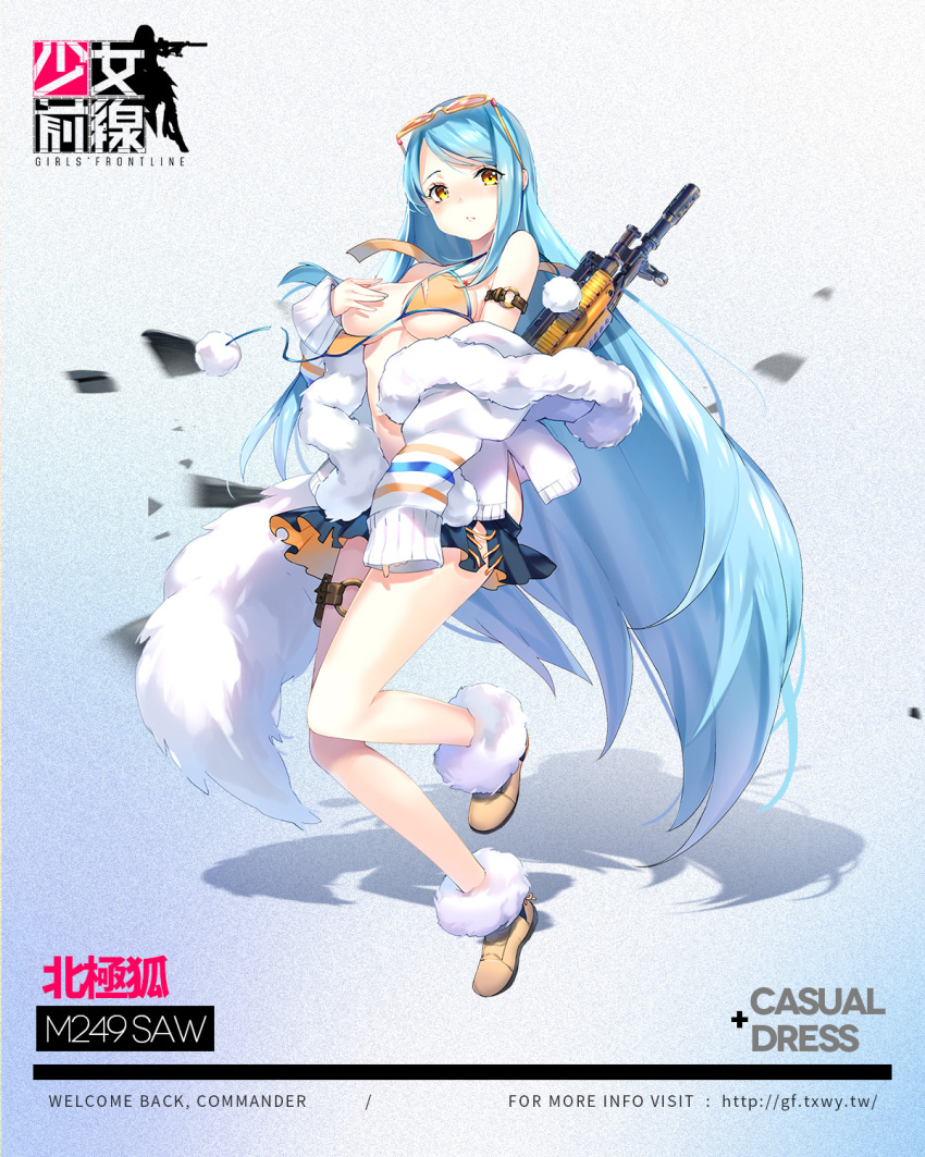 1girl arm_strap bangs bikini_top blue_hair blush boots chinese closed_mouth covering covering_breasts eyebrows_visible_through_hair full_body fur_trim girls_frontline hand_on_own_chest highres jacket long_hair looking_at_viewer m249_saw_(girls_frontline) o-ring off_shoulder official_art sheska_xue single_sidelock skirt skirt_pull sleeves_past_wrists solo standing standing_on_one_leg sunglasses sunglasses_on_head swept_bangs thigh_strap torn_clothes torn_skirt very_long_hair wardrobe_malfunction yellow_eyes