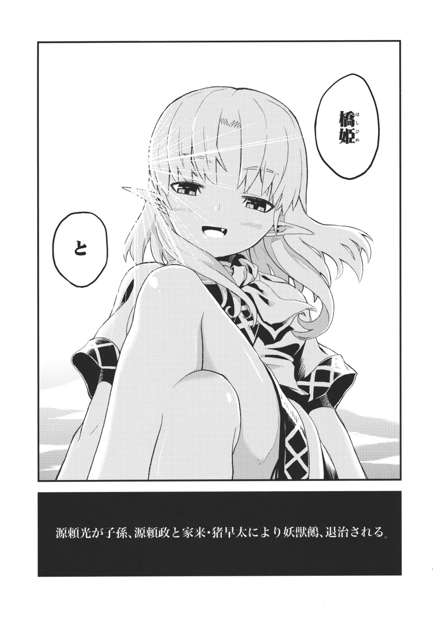 1girl comic fangs greyscale highres mizuhashi_parsee monochrome ooide_chousuke pointy_ears scarf touhou translation_request
