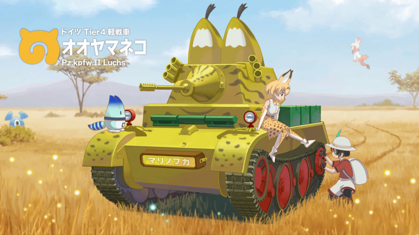 3girls backpack bag cerulean_(kemono_friends) character_request flying ground_vehicle japanese_crested_ibis_(kemono_friends) kaban_(kemono_friends) kemono_friends lucky_beast_(kemono_friends) military military_vehicle motor_vehicle multiple_girls namesake panzerkampfwagen_ii savannah serval_(kemono_friends) tank world_of_tanks