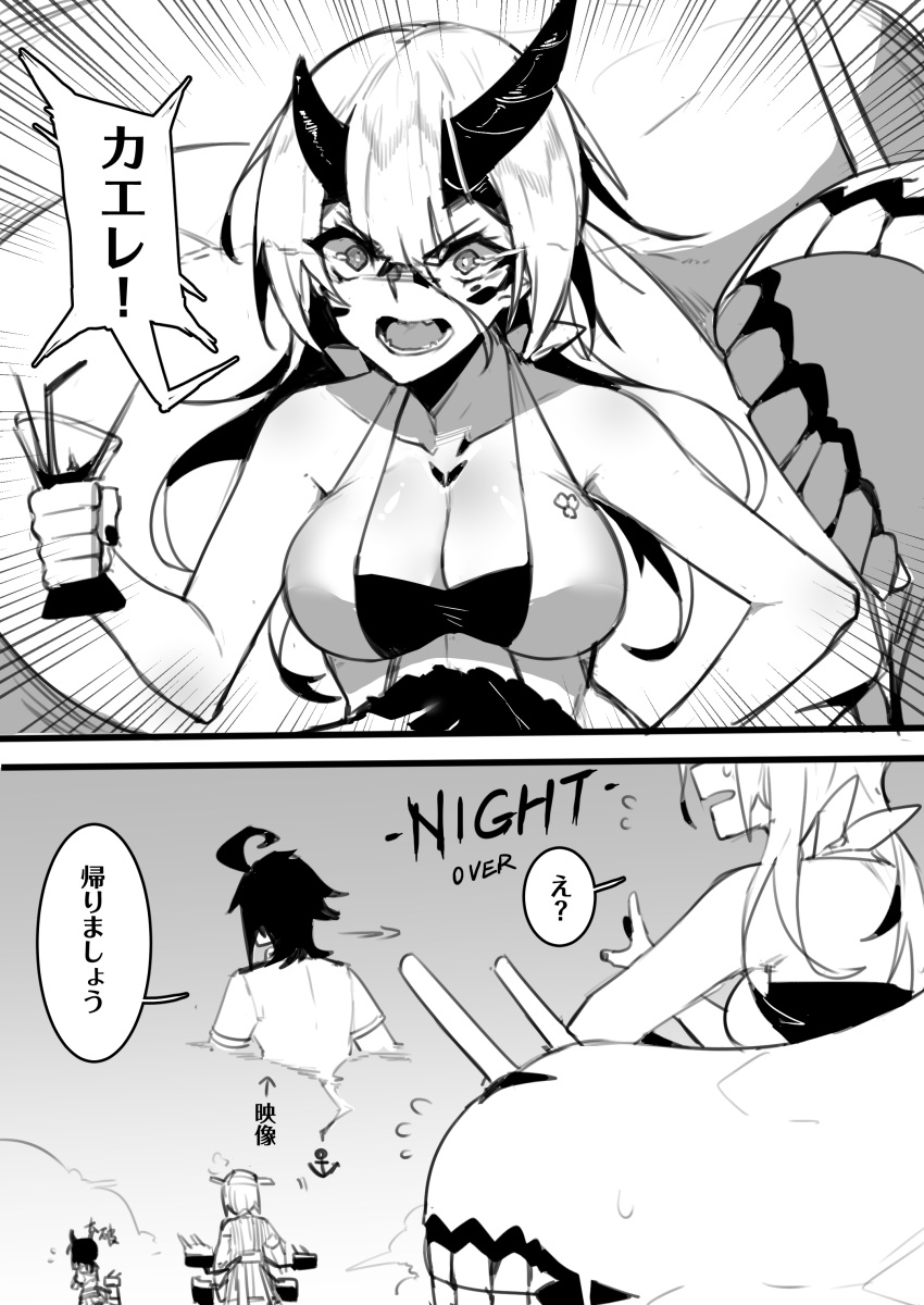 1boy 2koma 3girls absurdres admiral_(kantai_collection) ahoge anchor_symbol cannon character_request comic from_behind greyscale heavy_cruiser_summer_hime highres horns kantai_collection kirishima_(kantai_collection) monochrome multiple_girls shinkaisei-kan teeth translation_request wulazula