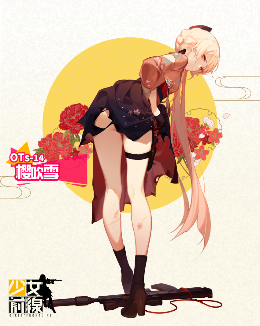 1girl ask_(askzy) bent_over black_gloves boots chinese closed_mouth floral_print from_behind full_body girls_frontline gloves gun half_gloves high-waist_skirt high_heel_boots high_heels highres holster long_hair looking_at_viewer looking_back meiji_schoolgirl_uniform official_art orange_eyes ots-14_(girls_frontline) pink_hair ribbon rifle skirt skirt_lift sniper_rifle solo thigh_holster torn_clothes torn_skirt very_long_hair weapon