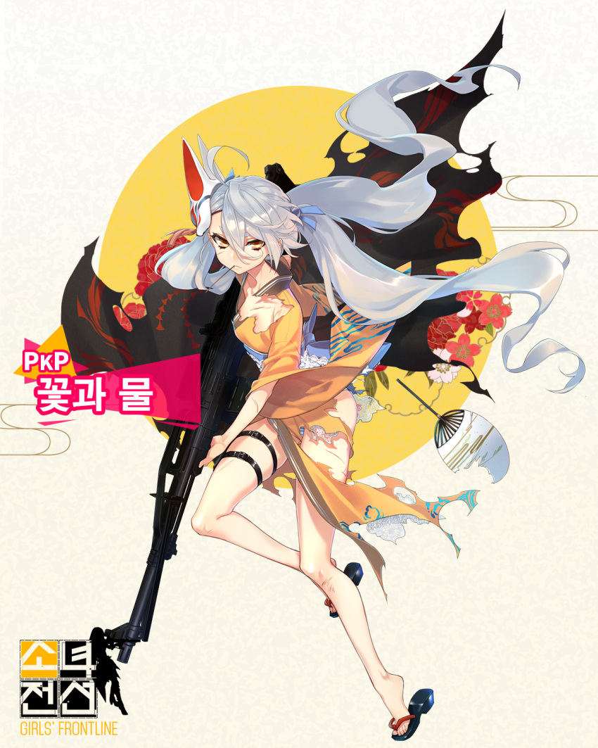 1girl ahoge bangs bare_legs closed_mouth fan floating_hair floral_background fox_mask full_body girls_frontline grey_hair gun hair_between_eyes highres holding holding_gun holding_weapon holster japanese_clothes kimono korean long_hair looking_at_viewer low_twintails machine_gun mask mask_on_head mouth_hold no_sense_of_shame official_art paper_fan pkp_(girls_frontline) pkp_pecheneg sandals silver_hair solo thigh_holster thigh_strap toothpick torn_clothes torn_kimono tsurime twintails uchiwa very_long_hair weapon yellow_eyes yellow_kimono yukata
