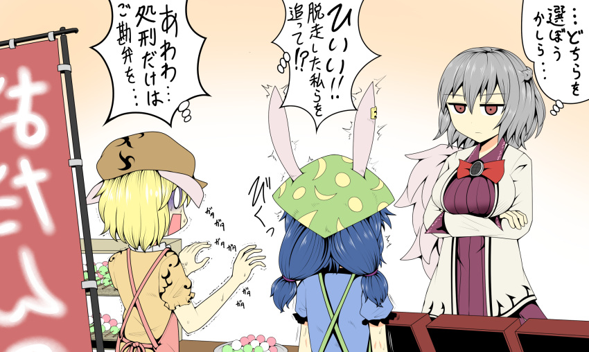 3girls animal_ears apron bangs blonde_hair blue_hair bow bowtie braid breasts brown_eyes brown_hat closed_mouth commentary_request crossed_arms dango dress eyebrows_visible_through_hair floppy_ears food french_braid grey_hair hair_between_eyes hat highres jacket jitome kishin_sagume koshinomiti-kokiri large_breasts long_sleeves low_twintails multiple_girls open_mouth pink_apron purple_dress rabbit_ears red_bow red_bowtie ringo_(touhou) seiran_(touhou) short_hair short_sleeves single_wing sweat thought_bubble touhou translation_request trembling turn_pale twintails wagashi wings
