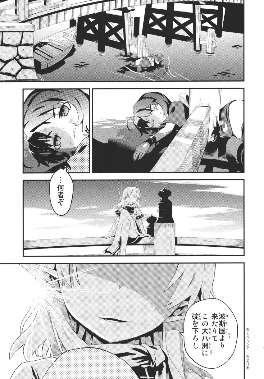 2girls asymmetrical_wings blood comic fangs greyscale highres houjuu_nue japanese_clothes kimono mizuhashi_parsee monochrome multiple_girls ooide_chousuke pointy_ears rowboat sandals sash scarf touhou translation_request wings