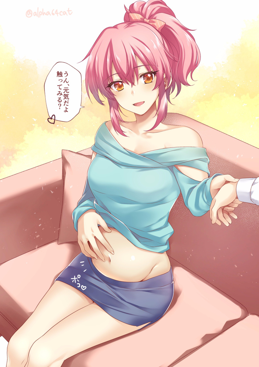 1girl :d absurdres alpha_(yukai_na_nakamatachi) aqua_shirt bare_shoulders blush bow commentary_request couch hair_bow hand_holding hand_on_own_stomach highres idolmaster idolmaster_cinderella_girls jougasaki_mika jpeg_artifacts midriff navel off_shoulder open_mouth orange_eyes pink_hair ponytail pov pregnant shirt shirt_lift signature sitting skirt smile solo_focus translation_request twitter_username