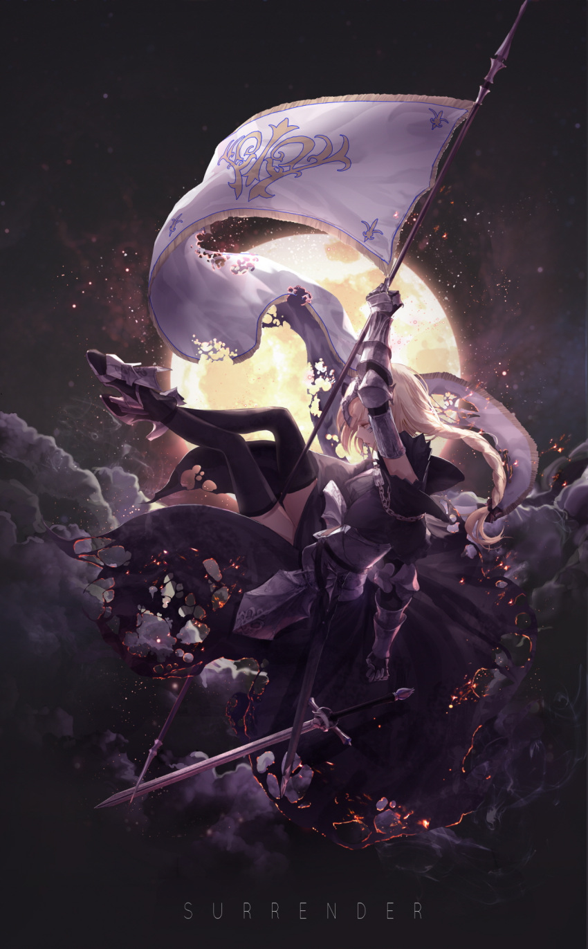 1girl armor armored_dress banner black_dress black_legwear blonde_hair braid burnt_clothes capelet chains clouds dress fate/apocrypha fate_(series) flag flying full_body full_moon gauntlets headpiece highres moon night ruler_(fate/apocrypha) seol single_braid sky solo sword thigh-highs weapon