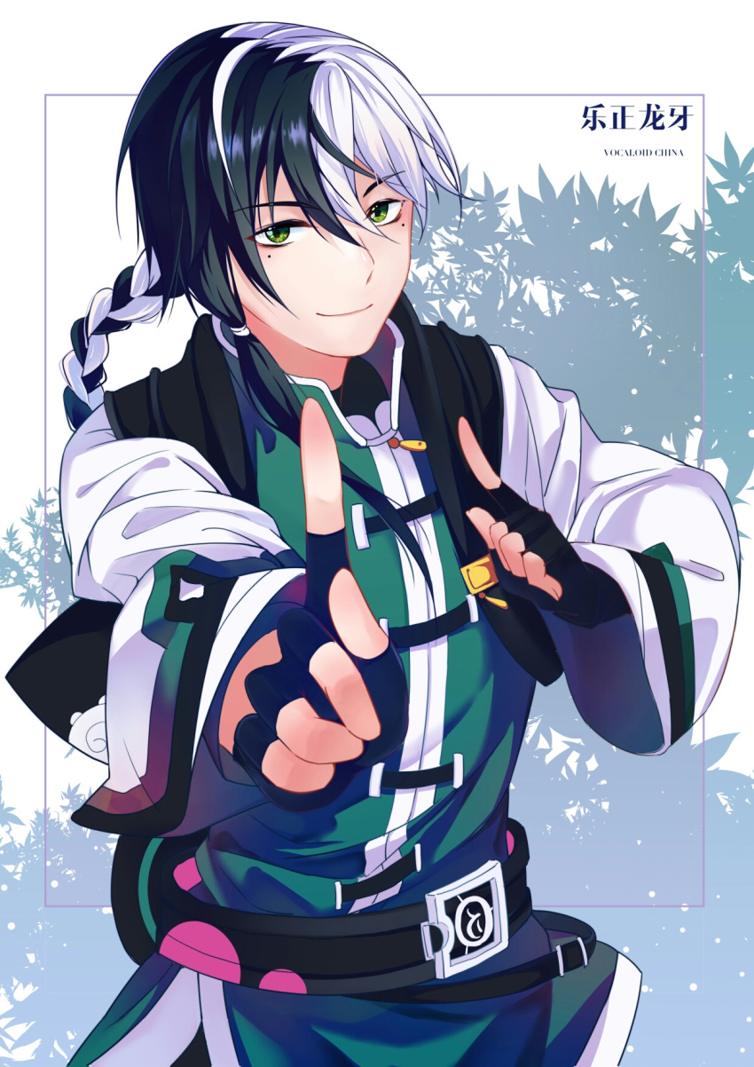 1boy black_gloves black_hair braid chinese_clothes copyright_name fingerless_gloves gloves green_eyes highres index_finger_raised jacket koi_dance long_hair looking_at_viewer luo_jie male_focus mole mole_under_eye multicolored_hair open_clothes open_jacket smile solo tangzhuang vocaloid vocanese white_hair yuezheng_longya